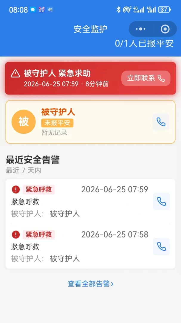 ��ƽ����׿���ֻ���v1.2.6 ��Ѱ��ͼ