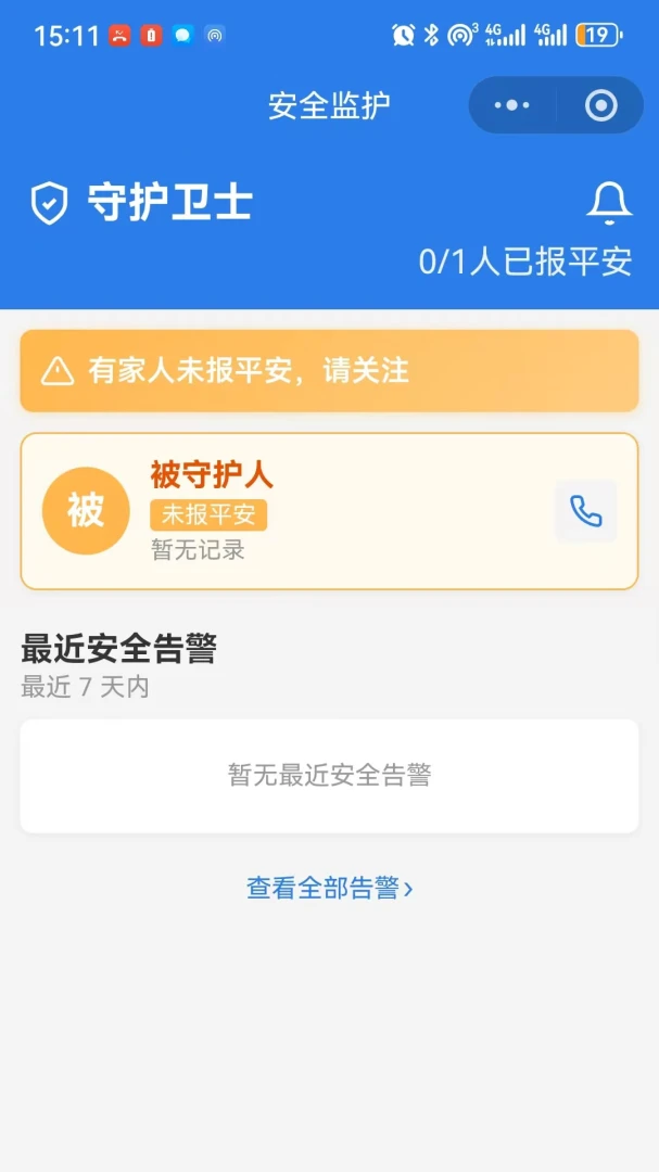 ��ƽ����׿���ֻ���v1.2.6 ��Ѱ��ͼ