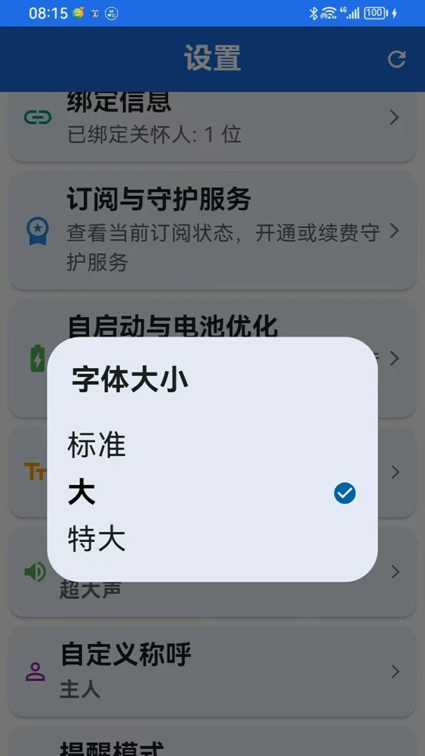 ��ƽ����׿���ֻ���v1.2.6 ��Ѱ��ͼ