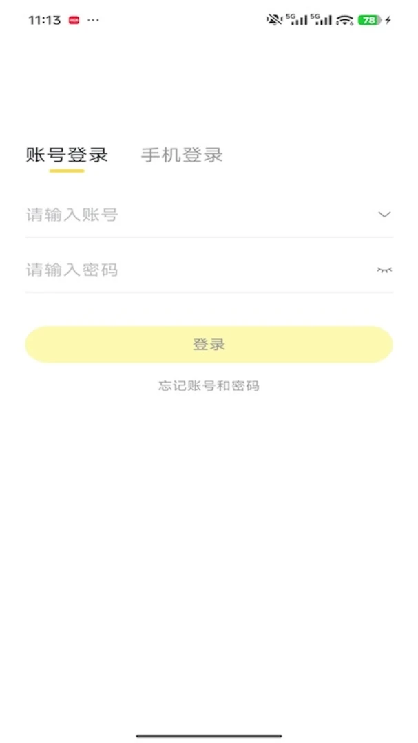 ������Ʊ�ȼ��̼�v4.1.0 �ֻ����ͼ