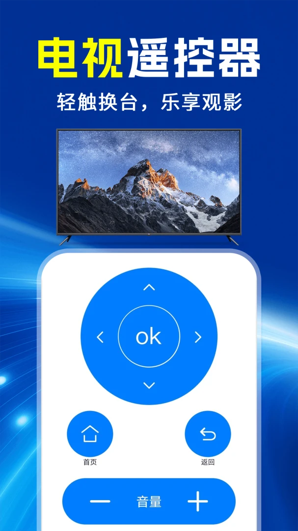 ���ܿյ�ң����ͨ��ͨv1.0.1 ��Ѱ��ͼ