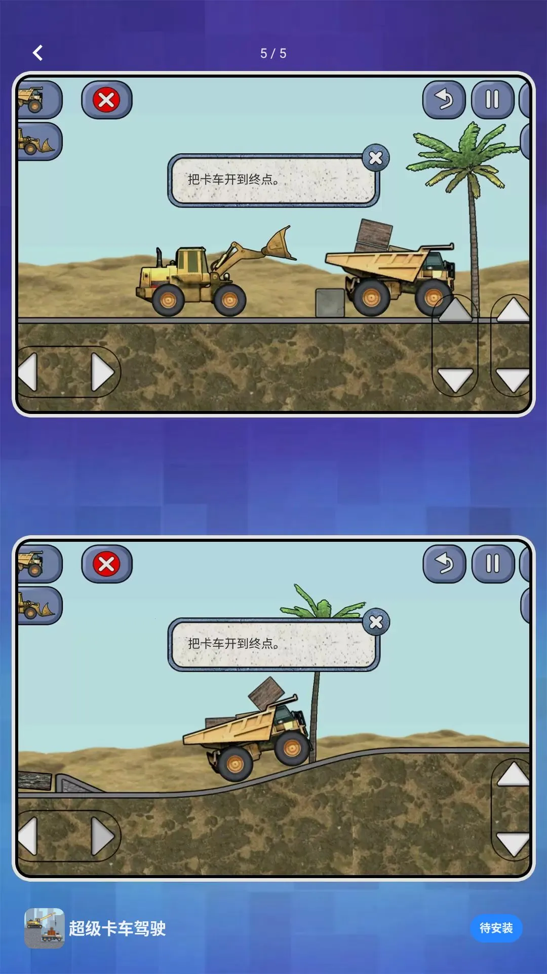 С��Ҫ�ɷ�v2.1.7 ��׿���ͼ