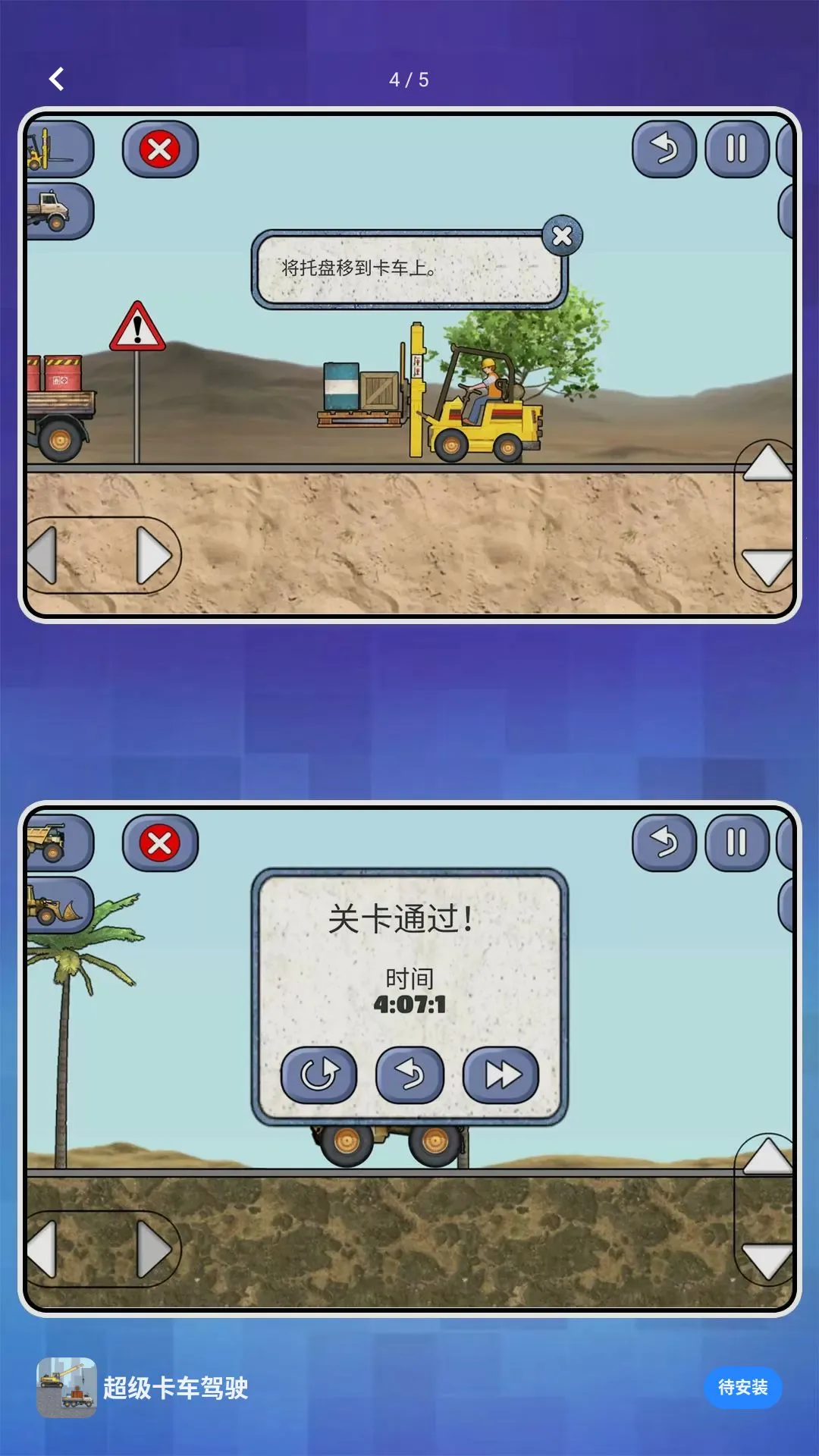 С��Ҫ�ɷ�v2.1.7 ��׿���ͼ