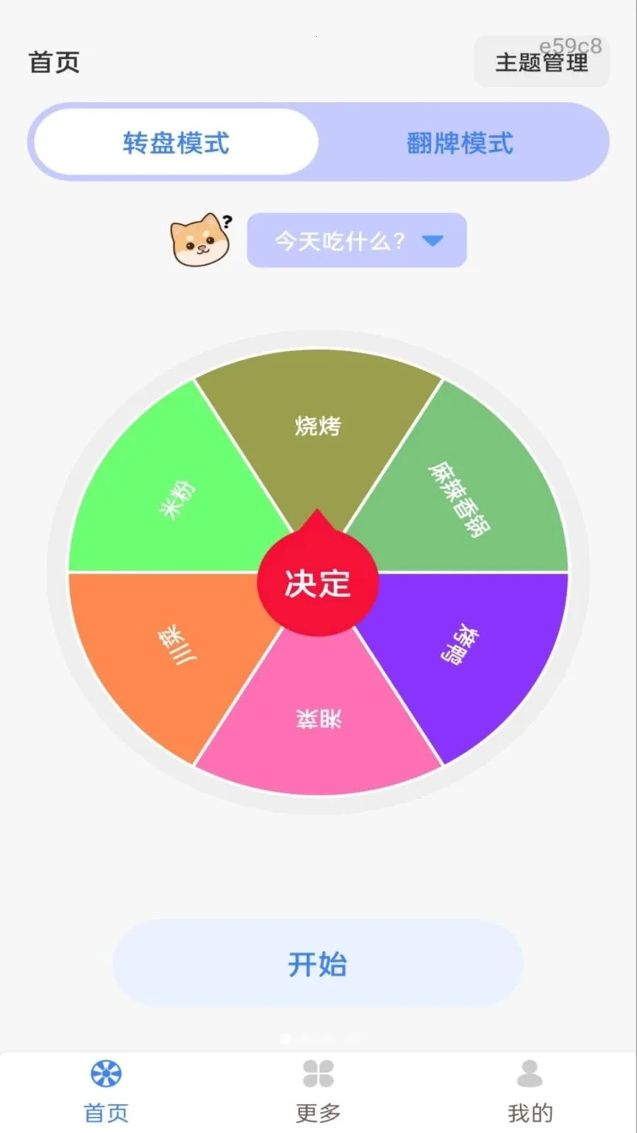 Color Walkv1.0.1 ��Ѱ��ͼ