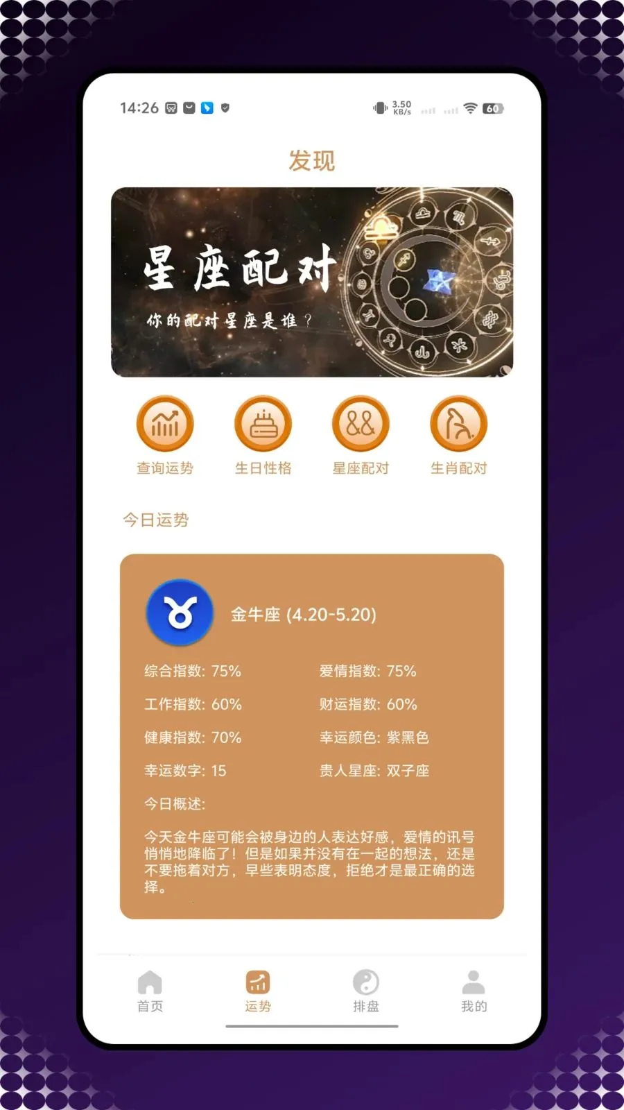 ��������2026�ٷ����°汾v1.0.0 ��׿���ͼ