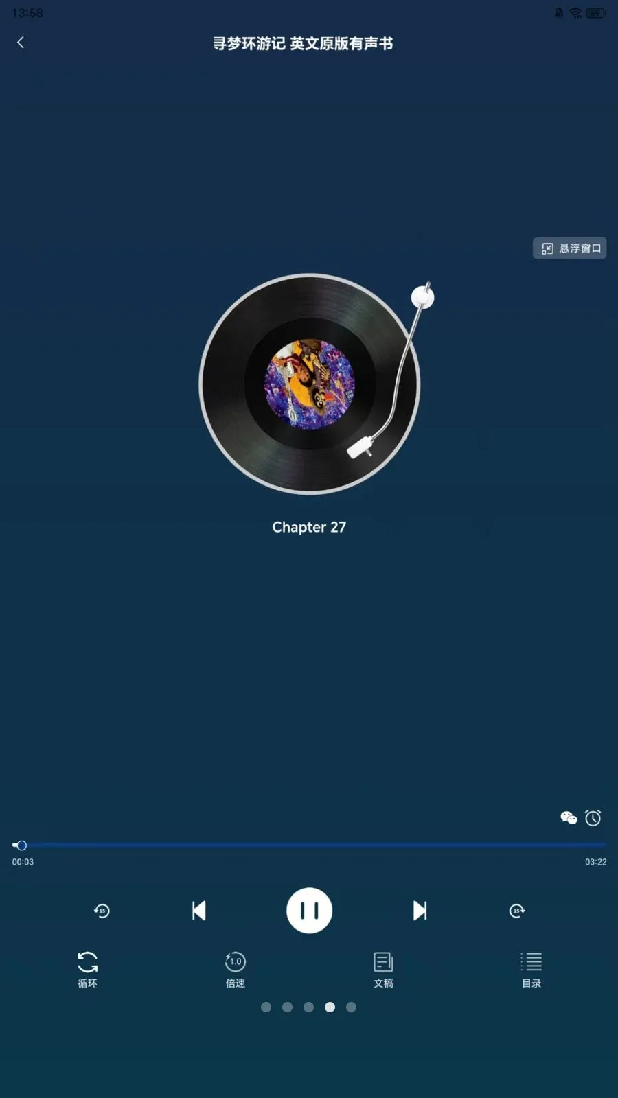 ֪«��Ժ2026���°汾v1.0.8 ��׿���ͼ