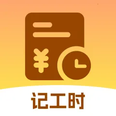 н�ʼ�¼С�ܼ�2026�ٷ����°汾v4.0 �ֻ���