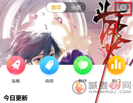 漫画团2026最新版本 漫画团2026最新版本