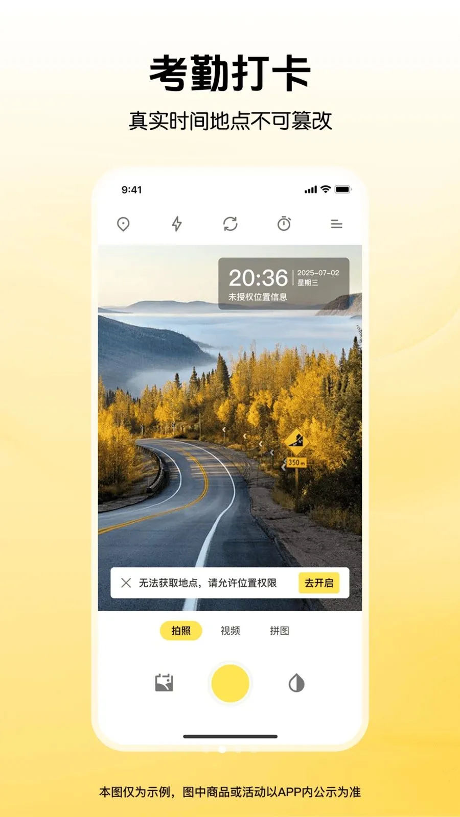 ȫ��ˮӡ�����λ��2026���°汾v1.0.0 ��׿���ͼ