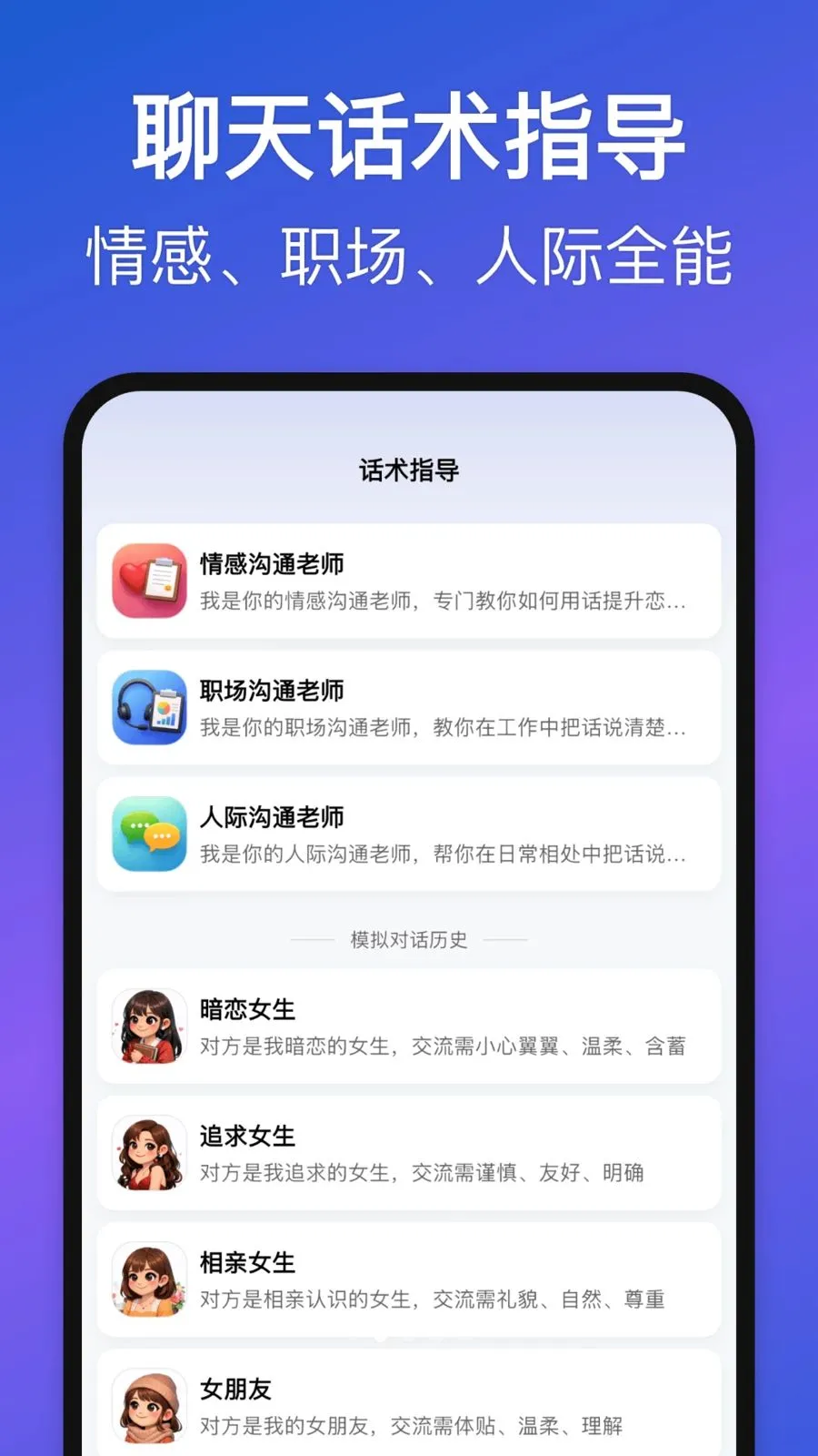 Love Wordsv1.3.0 ��׿���ͼ