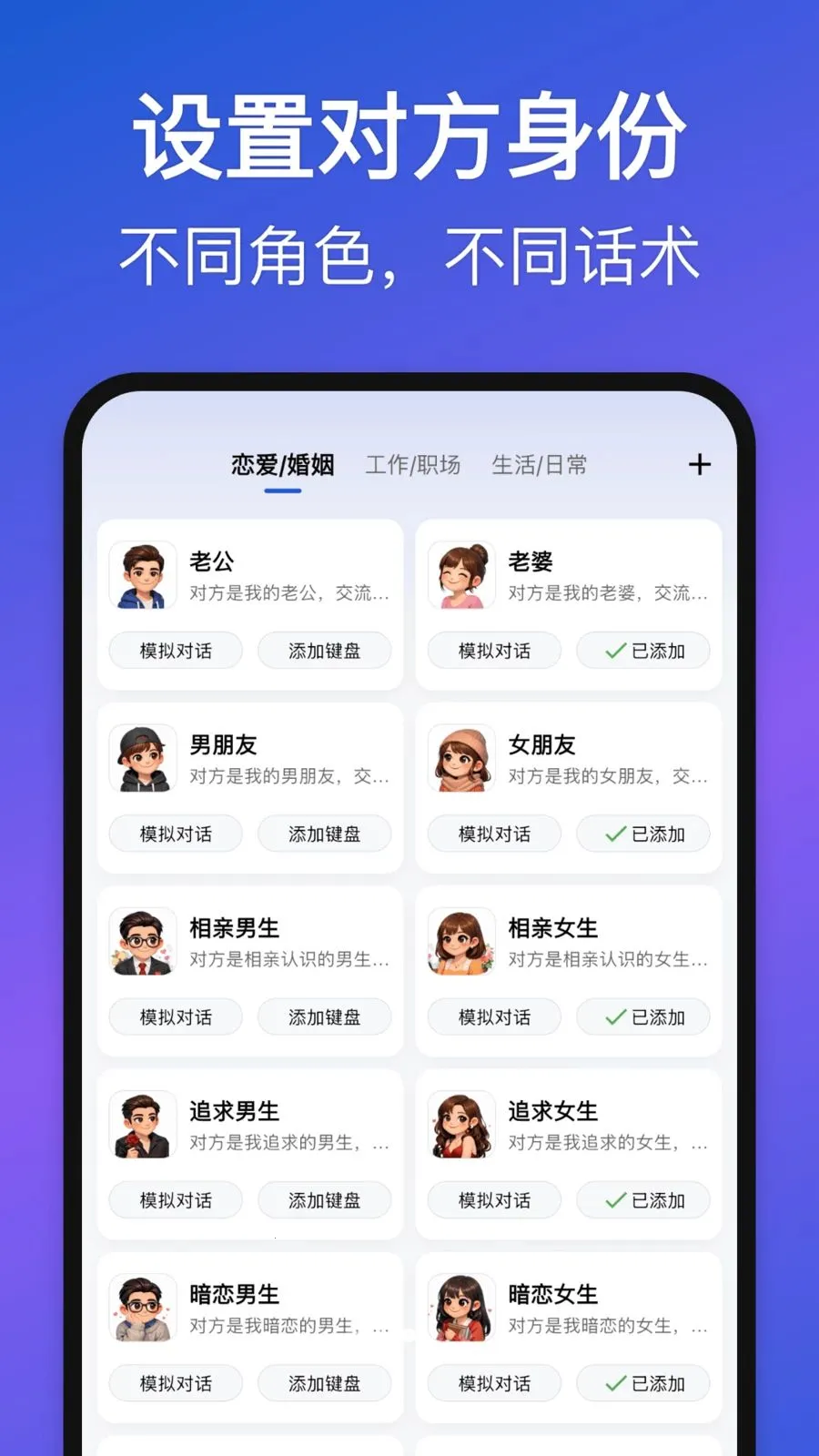 Love Wordsv1.3.0 ��׿���ͼ
