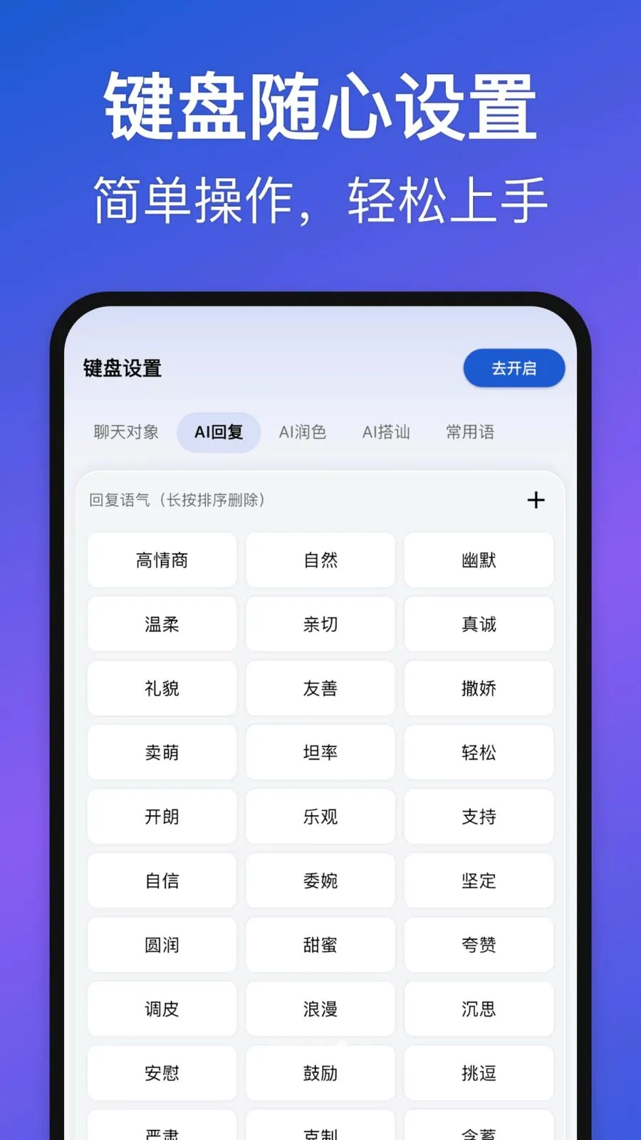 Love Wordsv1.3.0 ��׿���ͼ