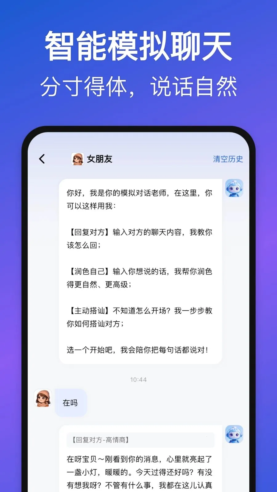 Love Wordsv1.3.0 ��׿���ͼ