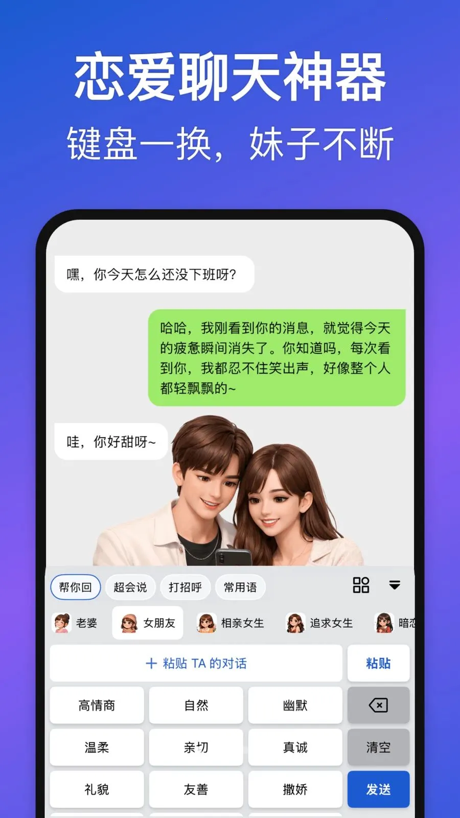 Love Wordsv1.3.0 ��׿���ͼ