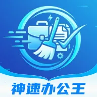 ���ٰ칫��2026���°汾v1.0.0 �ֻ���