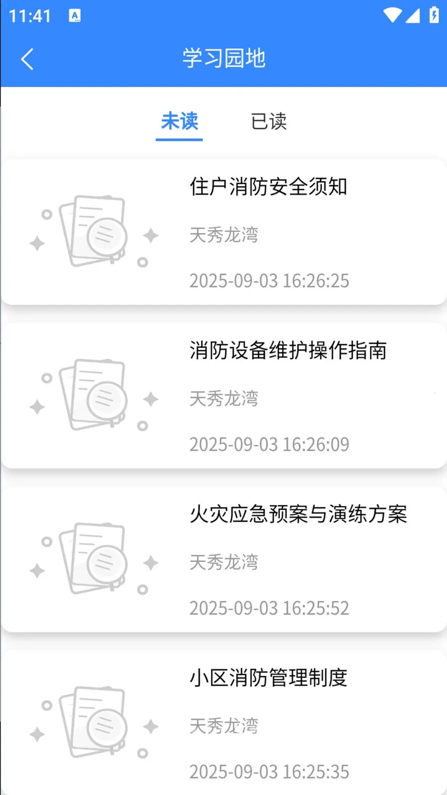 ���ÿ���v1.0.29 ��Ѱ��ͼ