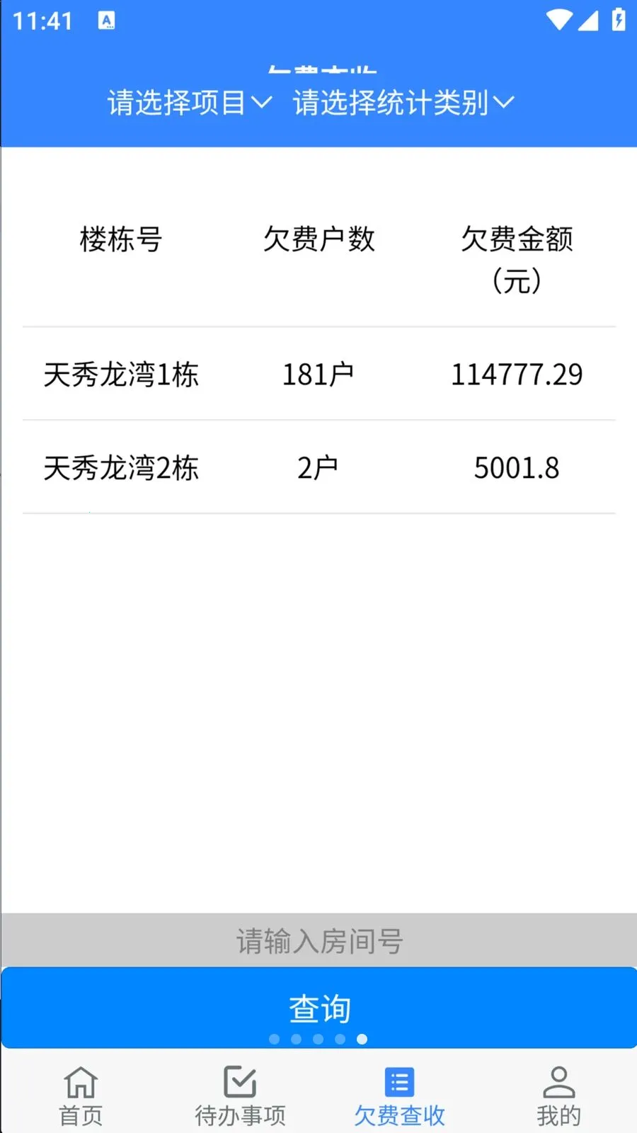 ���ÿ���v1.0.29 ��Ѱ��ͼ