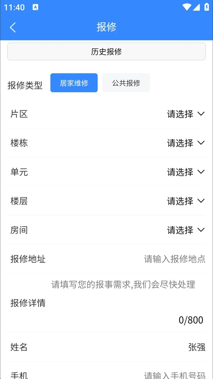 ���ÿ���v1.0.29 ��Ѱ��ͼ