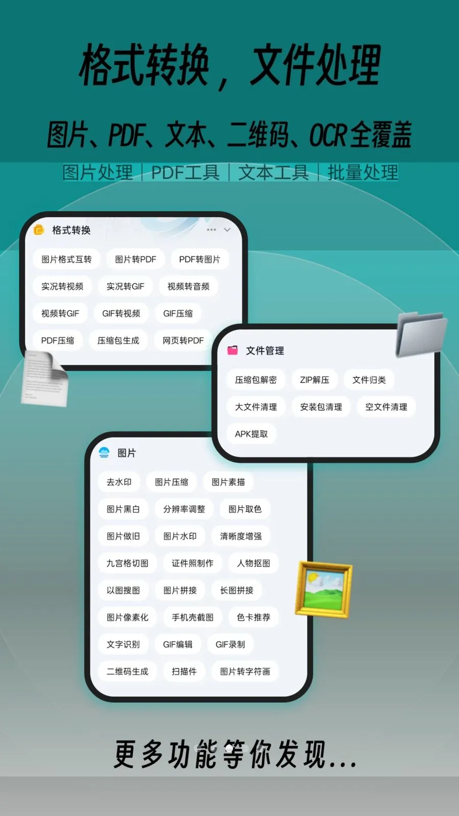 һľ�ٱ���2026���°汾v1.0.2 ��Ѱ��ͼ