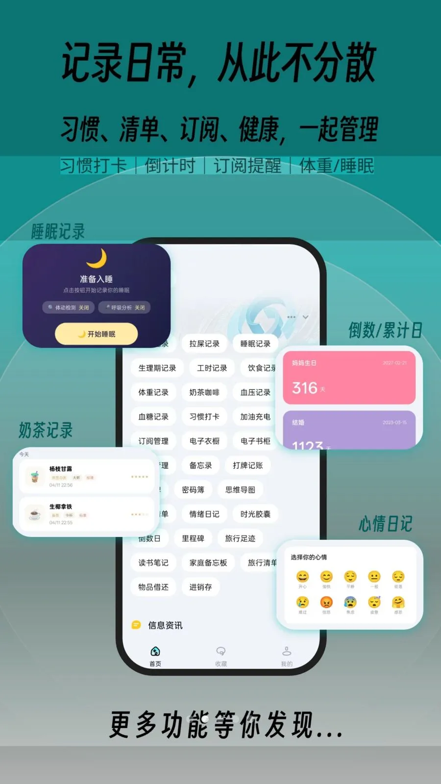 һľ�ٱ���2026���°汾v1.0.2 ��Ѱ��ͼ