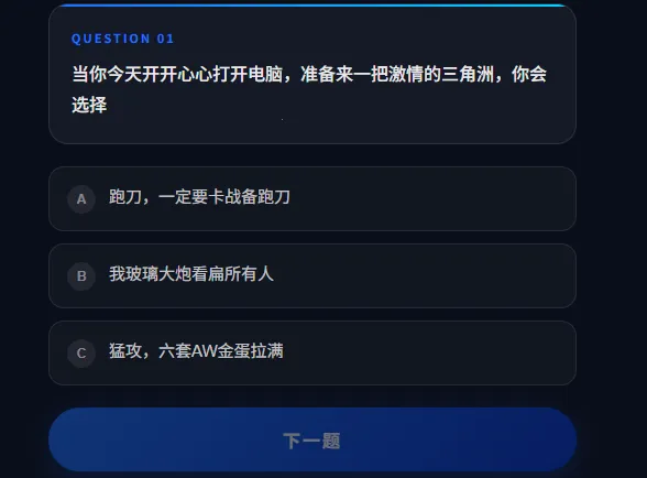 DFTI�������ж��˸����2026���°汾v1.0 ��׿���ͼ