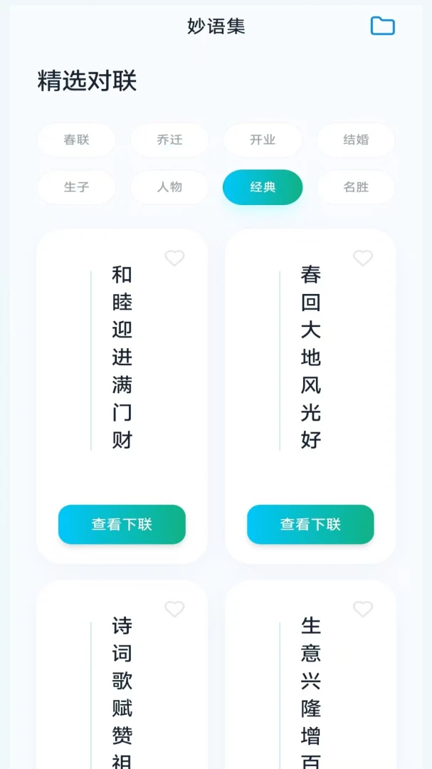 ���ֳ���2026�ٷ����°汾v3.1.1.2 ��Ѱ��ͼ