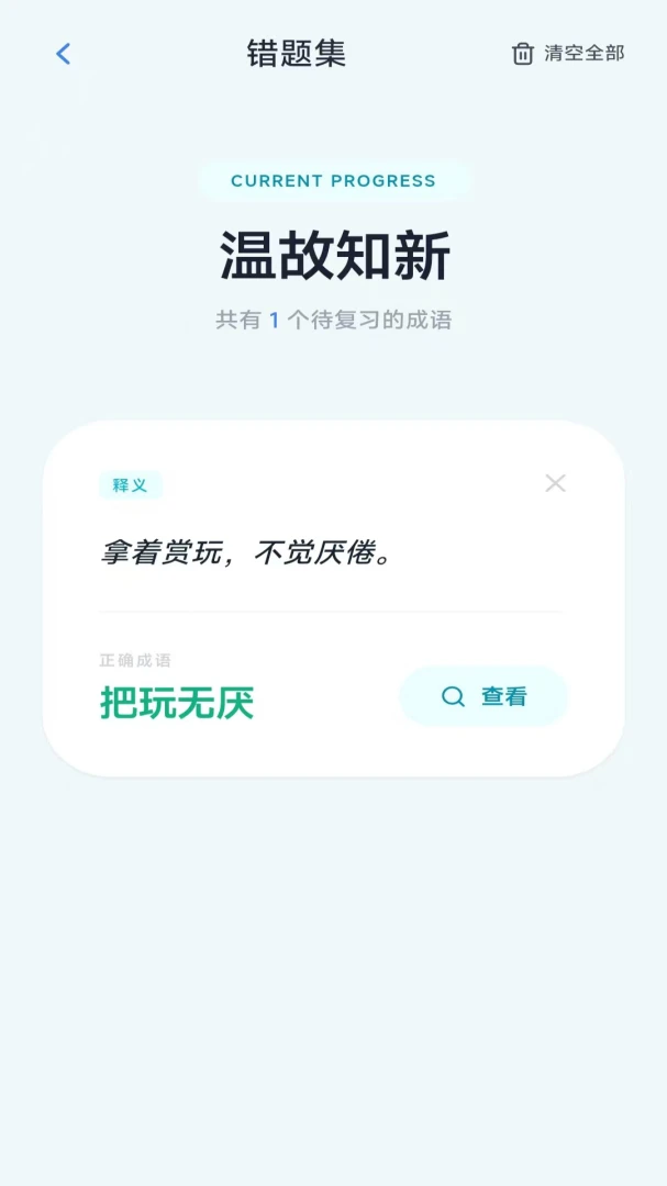 ���ֳ���2026�ٷ����°汾v3.1.1.2 ��Ѱ��ͼ