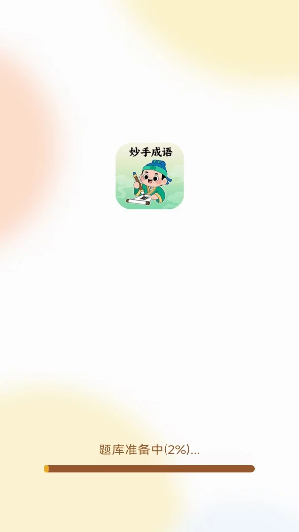 ���ֳ���2026�ٷ����°汾v3.1.1.2 ��Ѱ��ͼ