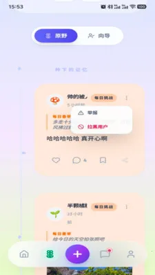�ظ�Emote��׿���ֻ���v1.8.0 ��׿���ͼ