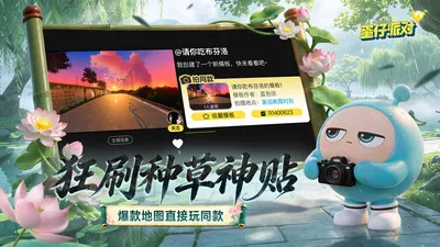 �����ɶԵ���v1.0.5 ��׿���ͼ