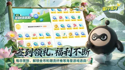 �����ɶԵ���v1.0.5 ��׿���ͼ