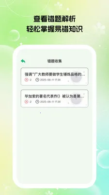 �ٴ�����v1.0.7 ��׿���ͼ
