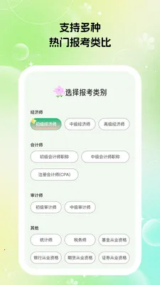 �ٴ�����v1.0.7 ��׿���ͼ