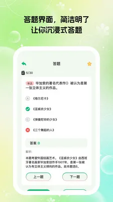 �ٴ�����v1.0.7 ��׿���ͼ