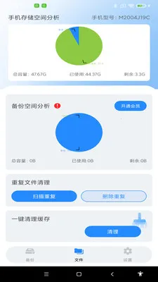 ����ͨѶ¼һ������v1.0.0 �ֻ����ͼ