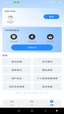 ����ͨѶ¼һ������v1.0.0 �ֻ����ͼ