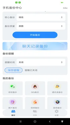����ͨѶ¼һ������v1.0.0 �ֻ����ͼ