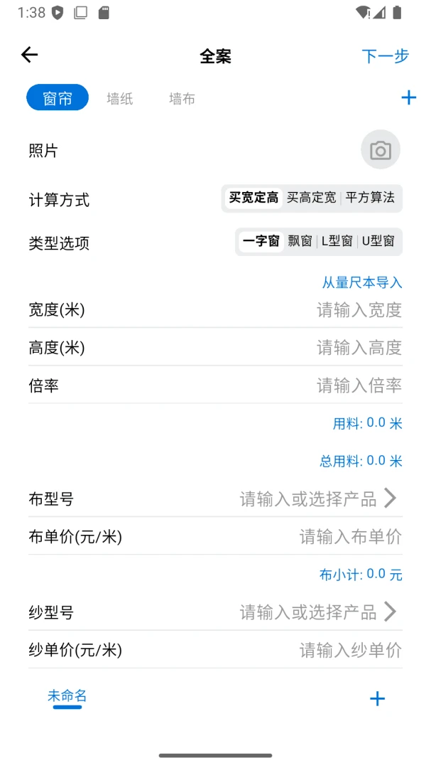 ���ſ���v1.3.6 ��Ѱ��ͼ