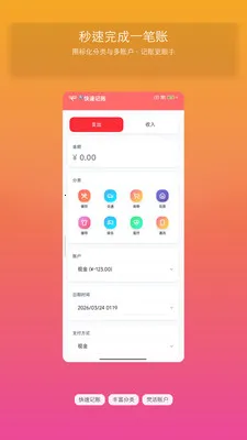 ��Ϻ����v1.3 ��׿���ͼ