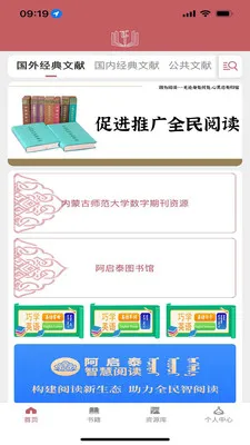 ����̩�Ļ����������ֻ���v8.0.1 ��׿���ͼ