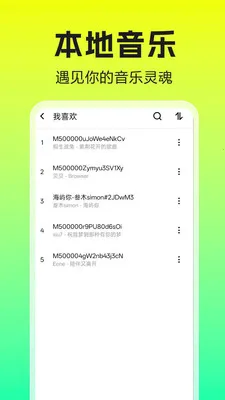 �����������player��׿���ֻ���v1.0.0.1 ��׿���ͼ