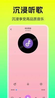 �����������player��׿���ֻ���v1.0.0.1 ��׿���ͼ