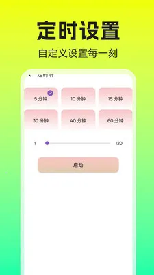 �����������player��׿���ֻ���v1.0.0.1 ��׿���ͼ