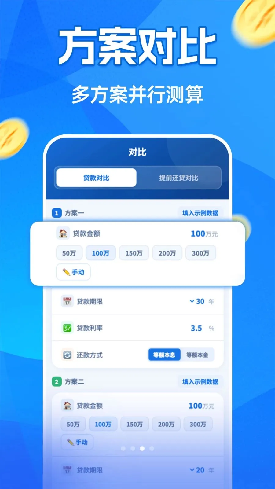 �����¹�������v1.0.0 ��׿���ͼ