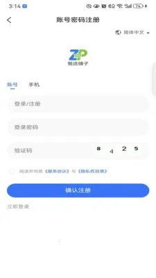 ��ѡ����2026���°汾v1.0.0 ��Ѱ��ͼ