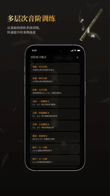 ��ѵ���ģ����v1.3.1 ��׿���ͼ