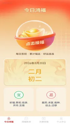 �踣�콵v1.0.2 ��׿���ͼ