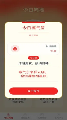 �踣�콵v1.0.2 ��׿���ͼ