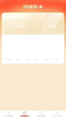 �踣�콵v1.0.2 ��׿���ͼ
