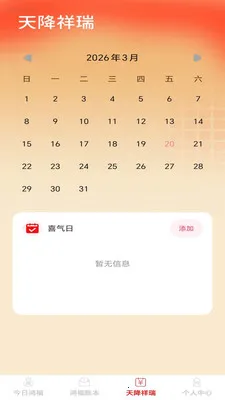 �踣�콵v1.0.2 ��׿���ͼ